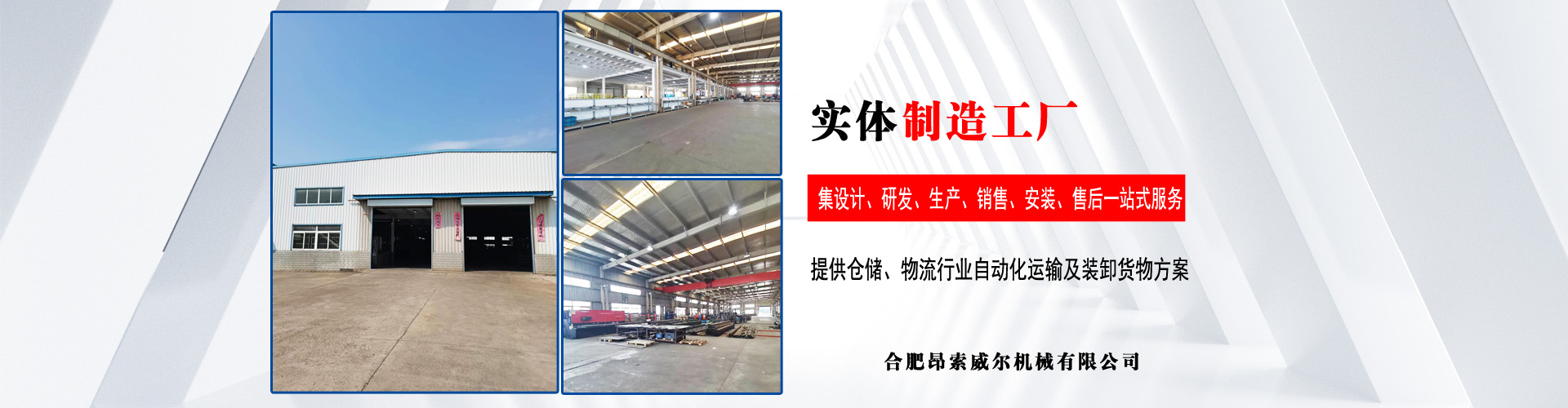 升降平臺(tái)