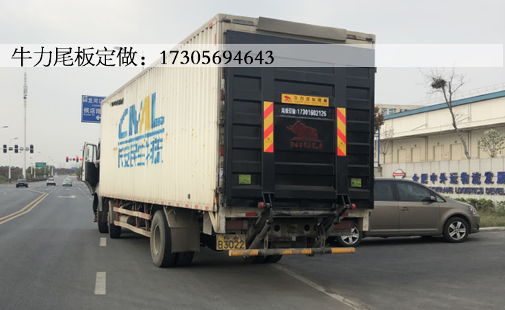 貨車尾板，質(zhì)量好的貨車尾板
